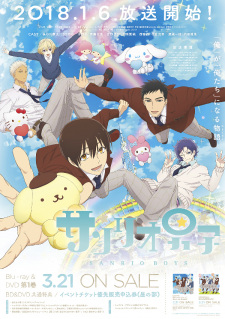 Sanrio Danshi - Episódio 12