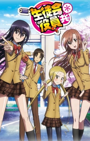 Seitokai Yakuindomo - Episódio 13