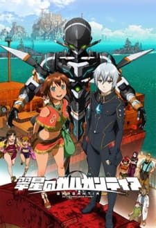 Suisei no Gargantia - Episódio 13