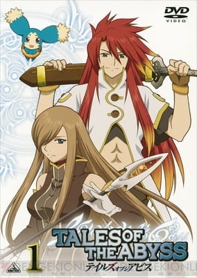 Tales of the Abyss - Episódio 21