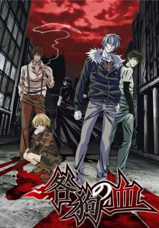 Togainu No Chi - Episódio 12