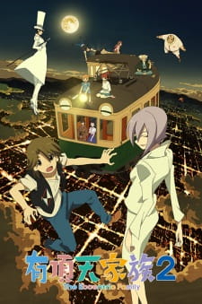 Uchouten Kazoku 2 - Episódio 1