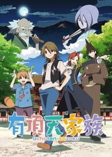 Uchouten Kazoku - Episódio 13