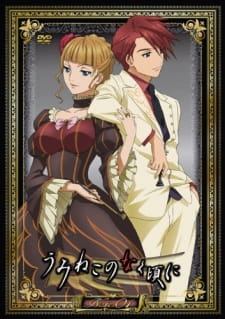 Umineko no Naku Koro ni - Episódio 11