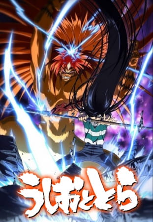 Ushio to Tora TV - Episódio 38