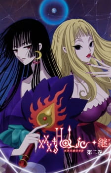 XxxHOLiC Kei