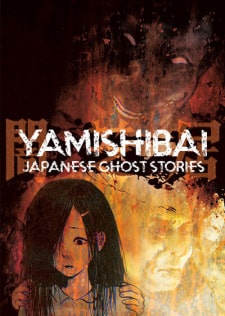 Yami Shibai: Japanese Ghost Stories