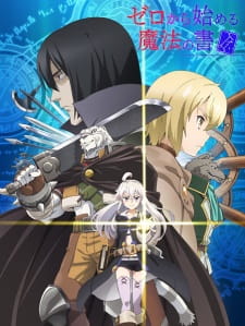 Zero kara Hajimeru Mahou no Sho - Episódio 12