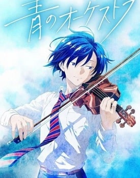 Ao no Orchestra