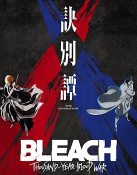 Bleach: Sennen Kessen-hen II Ketsubetsu-tan
