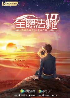 Assistir Quanzhi Fashi Episodio 5 Online