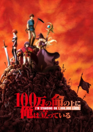 100-man no Inochi no Ue ni Ore wa Tatte Iru episódio 8 dublado, By 100-man  no Inochi e outros animes dublado e legendado