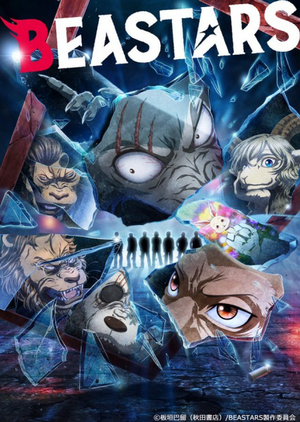 Beastars 2 Dublado - Episódio 12