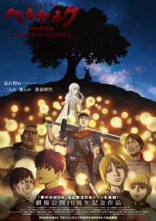 Assistir Shingeki no Kyojin OVA (Dublado) - Todos os Episódios - Goyabu