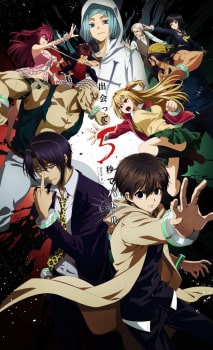 Goyabu Animes A Comprehensive Guide to the World of Anime Streaming – Film  Daily