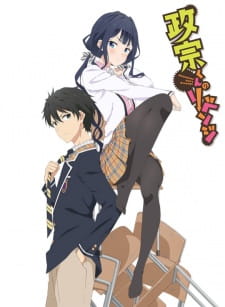 Masamune-Kun no Revenge Dublado - Episódio 11