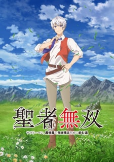 Seija Musou: Salaryman Isekai de Ikiru Tame ni Ayumu Michi - Episódio 11