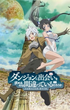 Dungeon ni Deai wo Motomeru no wa Machigatteiru Darou ka? Dublado - Episódio 13