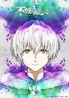 Assistir Fumetsu no Anata e 2º Temporada Ep 1 Dublado » Anime TV Online