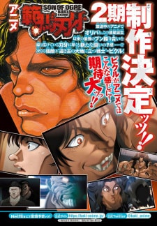 Hanma Baki: Son of Ogre 2 Temporada