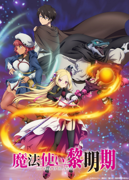 Assistir Mahoutsukai Reimeiki Dublado - Episódio - 4 animes online