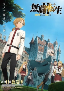 Assistir Mushoku Tensei II: Isekai Ittara Honki Dasu (2) Dublado