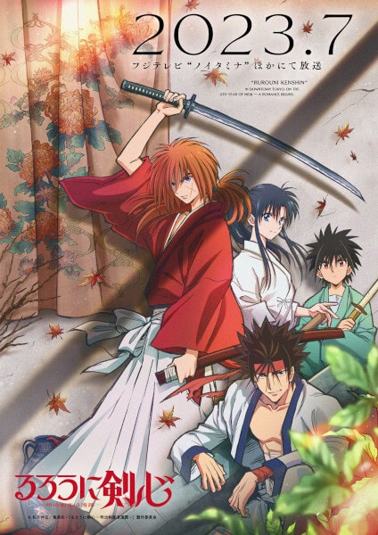 Rurouni Kenshin: Meiji Kenkaku Romantan Dublado (2023)