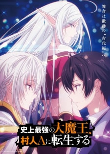 Assistir Shijou Saikyou no Daimaou Murabito A ni Tensei suru