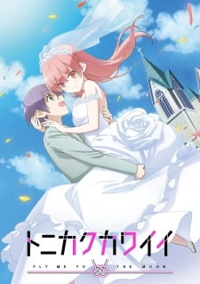 Assistir Tonikaku Kawaii Joshikou-hen - Ova 1 - GoAnimes