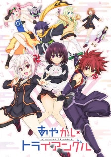 Uzaki-chan Wa Asobitai! Online - Assistir anime completo dublado e legendado