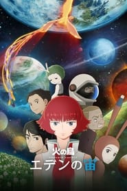 Assistir Ahiru no Sora - Episódio 46 - Goyabu