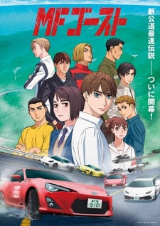 Assistir Oshi no Ko - Episódio 3 - Goyabu