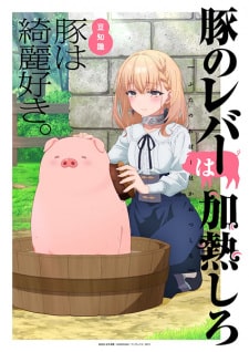 Assistir Buta no Liver wa Kanetsu Shiro Episodio 2 Online