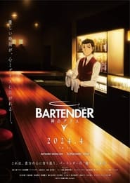 Bartender: Kami no Glass - Episódio 4