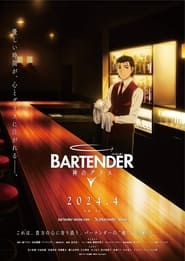 Bartender: Kami no Glass - Episódio 9