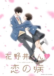 Hananoi-kun to Koi no Yamai - Episódio 3