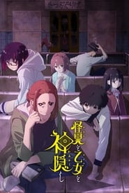 Kaii to Otome to Kamikakushi - Episódio 1