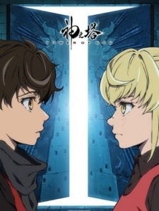 Tower of God Dublado - Episódio 4