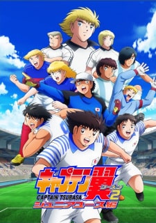 Captain Tsubasa 2: Junior Youth-hen Dublado