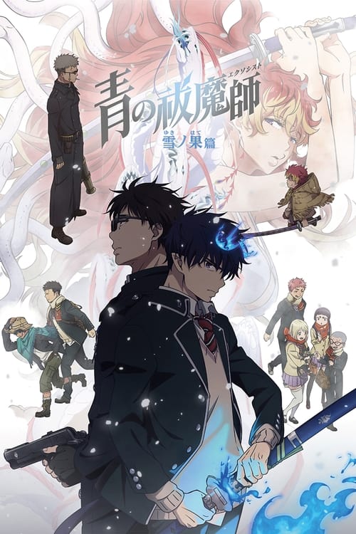 Ao no Exorcist 4