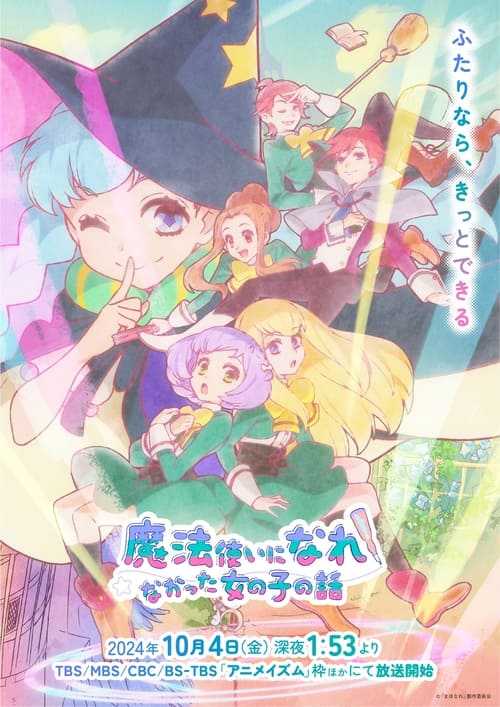 Mahoutsukai ni Narenakatta Onnanoko no Hanashi - Episódio 1