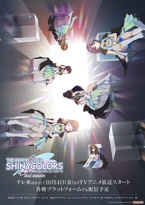 The iDOLM@STER Shiny Colors 2