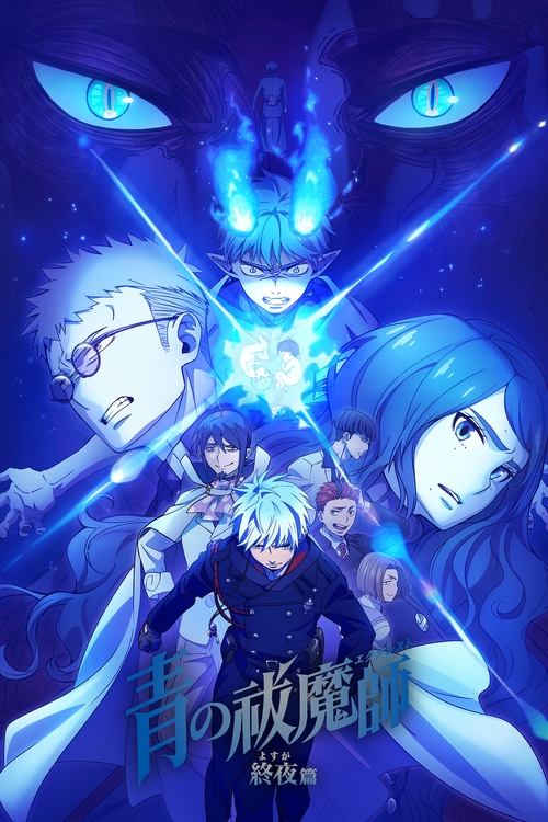 Ao no Exorcist 5 - Episódio 12