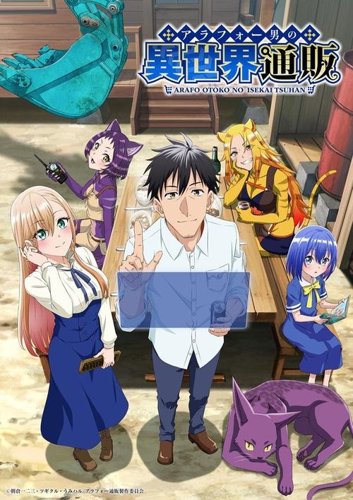 Around 40 Otoko no Isekai Tsuuhan - Episódio 11