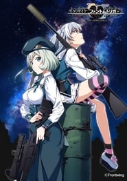 Grisaia: Phantom Trigger The Animation – Stargazer - Episódio Filme