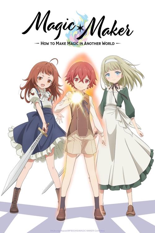 Magic Maker: Isekai Mahou no Tsukurikata Dublado