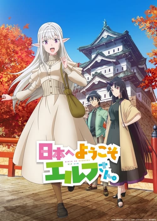 Nihon e Youkoso Elf-san - Episódio 2