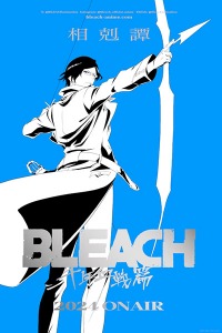 Bleach: Sennen Kessen-hen – Soukoku-tan Dublado