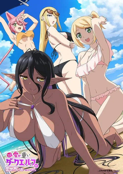 Chotto dake Ai ga Omoi Dark Elf ga Isekai kara Oikakete Kita Chotto dake Ai ga Omoi Dark Elf ga Isekai kara Oikakete Kita