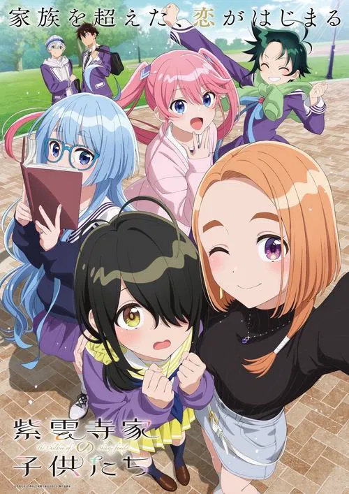 Shiunji-ke no Kodomotachi - Episódio 3